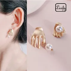 Leafy パールを携えたユニークなゴールドハンズピアス 1ペア インパクト大! 個性的 面白い 楽しい　真珠 金 手 ゴールド ハンド お出かけ パーティー 二次会 食事会 女子会 お呼ばれ デート 普段使い プレゼント  x09183a 6月誕生石