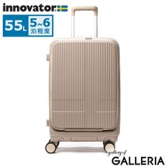 ☆新品未使用品☆イノベーター スーツケース INV50 カフェラテ 38L