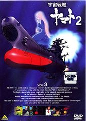 新品ケース交換済み 宇宙戦艦ヤマト1～3 DVD全15巻セット - メルカリ