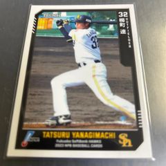 2017 BBM 山岡泰輔 ルーキーカード オリックス - メルカリ