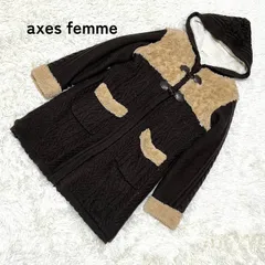 【axes femme】アクシーズファム ケーブル編み フード付 ニット ダッフルコート カーディガン セーター 茶色 サイズM