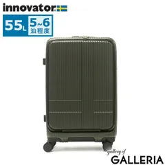 【正規品2年保証】 イノベーター スーツケース フロントオープン 軽量 Mサイズ innovator キャリーケース suitcase ブランド ストッパー TSAロック PC 旅行 Extreme Journey 55L Middle INV155のサムネイル