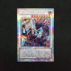 2026年最新】遊戯王 プリズマ エクレシアの人気アイテム - メルカリ