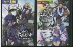 [중고] [매우 좋은] 코드 기어스 망국의 아키토 [렌탈 떨어짐] 전 2 권 세트 [마켓 플레이스 DVD 세트 상품]