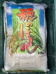 山形県産 はえぬき 10kg 精米 おくさま印 - メルカリ
