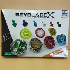 2025年最新】BEYBLADE X ux-00の人気アイテム - メルカリ