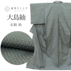 2025年最新】リサイクル 大島紬着物 未使用品の人気アイテム - メルカリ