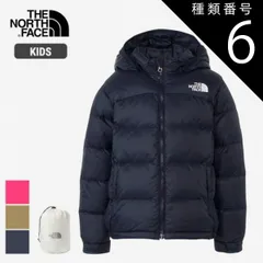 種類6：KT/150 ザ・ノース・フェイス ダウンジャケット キッズ THE NORTH FACE NDJ92359 ACONCAGUA HOODIE アコンカグアフーディー アコンカグア ダウン フード付き 軽量 防寒 ユニセックス 光電子 冬 アウトドア 