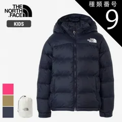 種類9：MP/120 ザ・ノース・フェイス ダウンジャケット キッズ THE NORTH FACE NDJ92359 ACONCAGUA HOODIE アコンカグアフーディー アコンカグア ダウン フード付き 軽量 防寒 ユニセックス 光電子 冬 アウトドア 