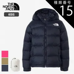 種類15：UN/120 ザ・ノース・フェイス ダウンジャケット キッズ THE NORTH FACE NDJ92359 ACONCAGUA HOODIE アコンカグアフーディー アコンカグア ダウン フード付き 軽量 防寒 ユニセックス 光電子 冬 アウトドア
