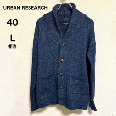 【L】URBAN RESEARCH アーバンリサーチ レディース ニット カーディガン 長袖 防寒 羽織りネイビー