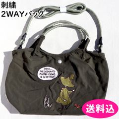 MOOMINムーミン おかえりスナフキン ショルダーバッグ 本革スウェード