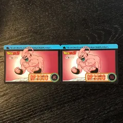 292 魔人ブウ ドラゴンボールカードダス