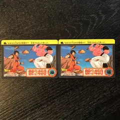 257 孫悟飯VS魔人ブウ ドラゴンボールカードダス