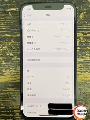 ●【中古品】Apple アップル iPhone 12 mini アイフォン スマートフォン スマホ 64GB ブラック AU-SIMロック バッテリー容量:84% ※現状品