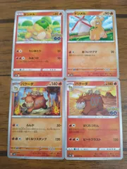 ポケモンカード ドンメル バクーダ まとめ処分 S-143