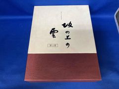 志の輔らくご 午前様らいぶ DVD 一三五セット - メルカリ