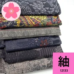 2025年最新】紬着物まとめ売りの人気アイテム - メルカリ