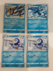 ポケモンカード　エンペルト　ポッタイシ　ポッチャマ　S―145