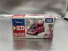 2025年最新】トミカ DM-EX05の人気アイテム - メルカリ