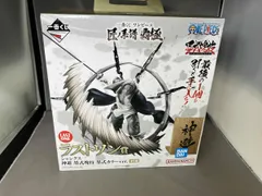 未開封品　ラストワン賞 シャンクス 神避 墨式カラーver. 墨式塊技 一番くじ ワンピース 匠ノ系譜 覇極 ワンピース
