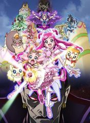 初版未開封 帯びしおり付き「ふしぎ星のふたご姫 ラブリーキングダム