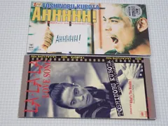 2025年最新】AHHHHH! 久保田利伸の人気アイテム - メルカリ