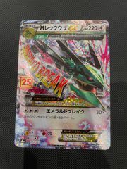 ルギア GX 100/095 SR - メルカリ