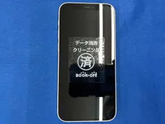 MGA63J/A iPhone 12 Mini 64GB ホワイト docomo