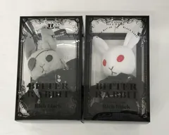 2026年最新】ビターラビット ミニ シエルの人気アイテム - メルカリ