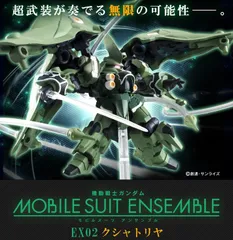 2026年最新】アンサンブル クシャトリヤの人気アイテム - メルカリ