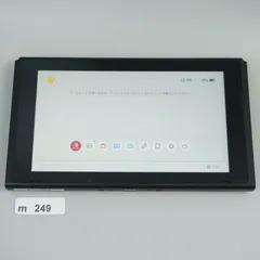 2025年最新】Switch 未対策機の人気アイテム - メルカリ