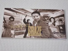 2025年最新】Crazeの人気アイテム - メルカリ