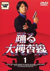 踊る大捜査線 まとめて 1〜6 スペシャル2点 映画版1点 合計9点 - メルカリ