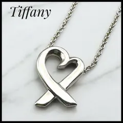 【美品】　ティファニー　TIFFANY　TIFFANY＆CO　ティファニーアンドコー　ネックレス　ラビングハート　ハート　シルバー アクセサリー　ジュエリー　シルバー925　SV925　女性　レディース