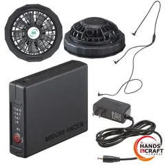 2025年最新】ミドリ安全 空調服の人気アイテム - メルカリ