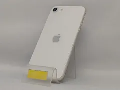 au 【SIMロックなし】MMYD3J/A iPhone SE(第3世代) 64GB スターライト au