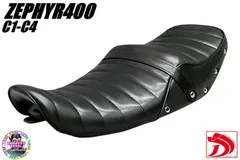 ゼファー400 チョビ3段　黒タックロールシート CBX CBR XJR ゼファー400 チョビ3段 黒タックロールシート CBX CBR XJR