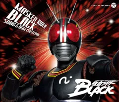 2026年最新】仮面ライダー BLACK レコードの人気アイテム - メルカリ