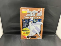 【未開封品】名探偵コナンDVDコレクション(VOLUME 7) 青山剛昌 