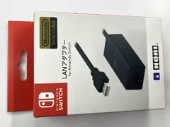 現状お渡し品【HORI】LANアダプター NSW-004 ライセンス商品 Nintendo Switch ニンテンドースイッチ  任天堂 