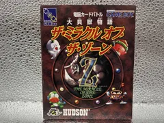 2025年最新】大貝獣物語 ザ・ミラクル オブ ザ・ゾーンの人気アイテム