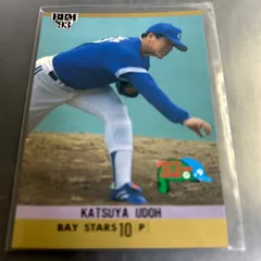 2026年最新】有働克也の人気アイテム - メルカリ