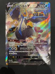 ルギア GX 100/095 SR - メルカリ