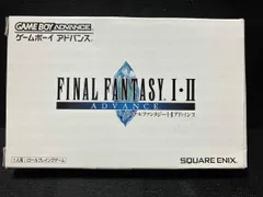 ファイナルファンタジｰⅠ･Ⅱ アドバンス