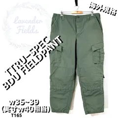 トゥルースペックBDUフィールパンツT165ダブルニー大きいサイズw40相当アメリカ古着
