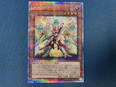 PSA10 重騎士プリメラ 25th QCSE 遊戯王 クォーターセンチュリー