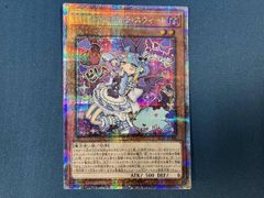 遊戯王 Live☆Twin リィラ・スウィート 25th クォーターセンチュリー
