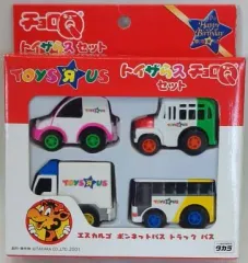 【中古】ミニカー チョロQ トイザらスセット(4台セット)
