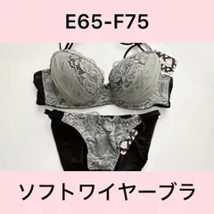 プチマリー/パリシェ/パリーゼ/143447EFGY/ブラショーツセット/ソフトワイヤー/グレー/E65,E70,E75,F65,F70,F75